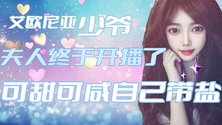 艾欧尼亚♡等一个守护的神