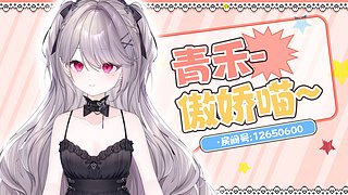 oi人  下午好喵