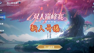 王者荣耀--海之蓝