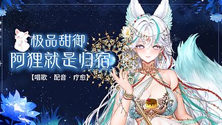 你的专属甜妹