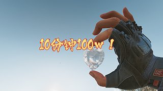 快速做33！！