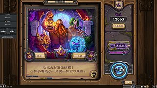 新补丁上线，鱼人王朝了