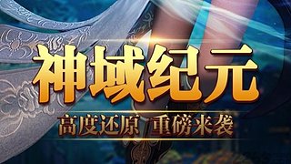手游推荐官 12660084