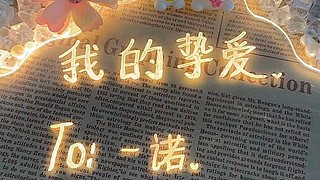皆是遗憾386的直播间