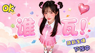 重生之我在无畏契约当人机