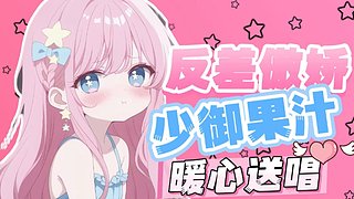 重生之我在斗鱼当虚拟主播