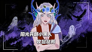 牧哒哒丶：版本初期，重拳出击！