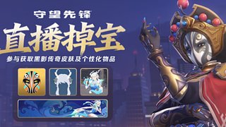 下三段常驻之王/可以帮打战令