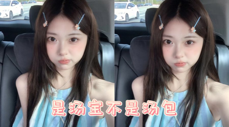 一区有位置，打游戏呀 12249492