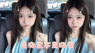 一区有位置，打游戏呀 12249492