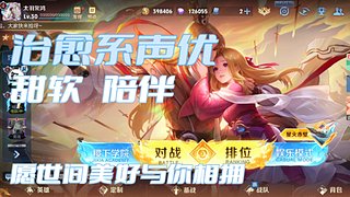 猜猜这把能赢不？