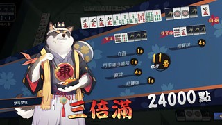 帮朋友打上会分