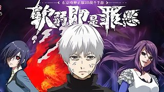 激情国战传奇一统三国