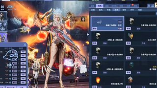 天耀套 NZ点/碎片