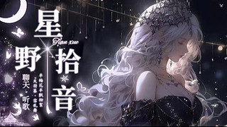 想要啥，我去给你安排