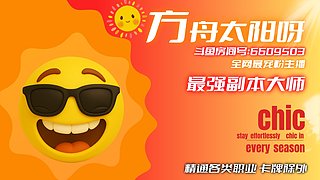 阳⭐浩劫最后一周/所有帮帮