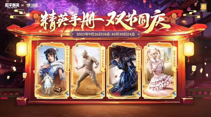 若若跑的贼快的直播间