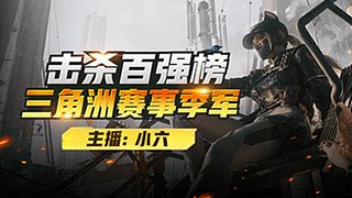 有车位，绝密巴克什