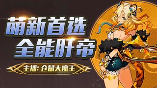 探索/深渊/任务/哈夫币