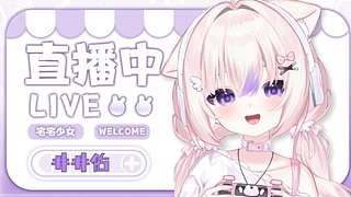倒霉小井日记