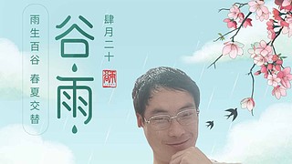 热血江湖游戏直播间 12674279
