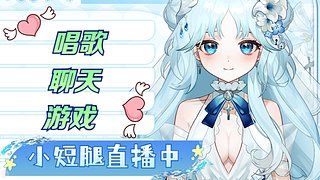 是你的小迷妹啦