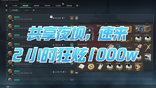 【双倍】下午晚些来哦！