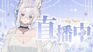 游戏小趴菜~ 正在待命！~