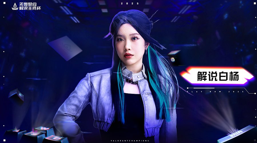 【白杨】2026启点赛启程