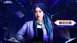 【白杨】上海电竞大师赛