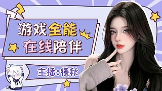 （Zzzz）你的陪伴搭子