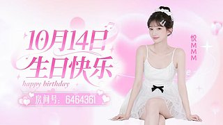 14号生日啦啦啦啦~~