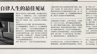贫道有礼了