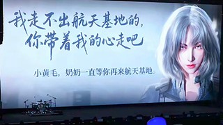 柠柠柠柠檬啊ning的直播间