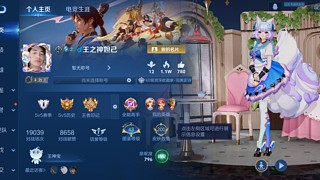 快乐何其多的直播间