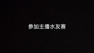 本人比较菜 12683355