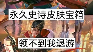 王者荣耀圆梦大使的直播间