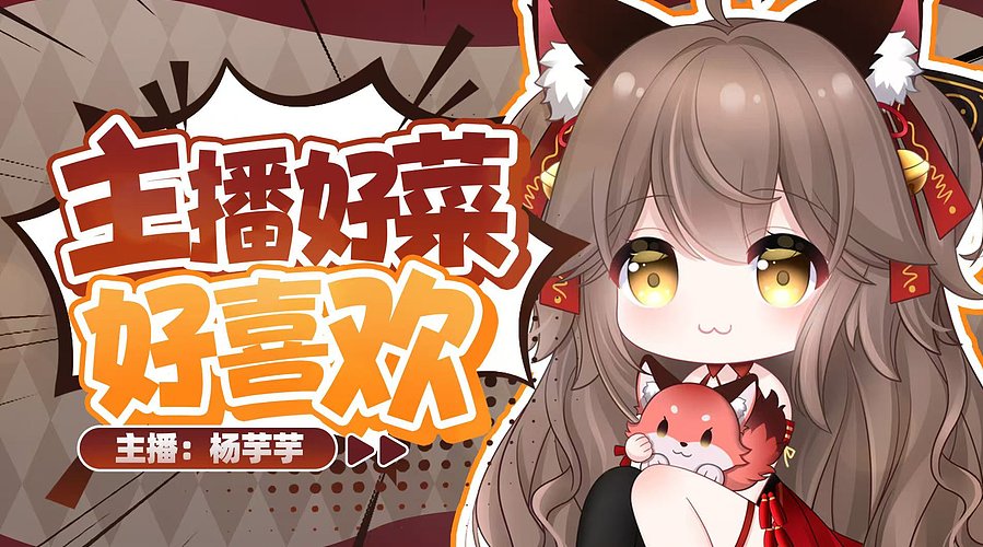 【闭关】晚上19见