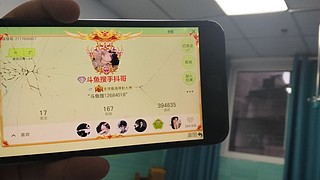 第一次直播好紧张 12684018