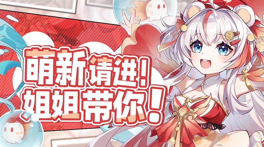 【直播中】这主播出好多双爆