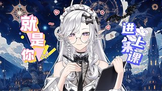 好好做个坏女人