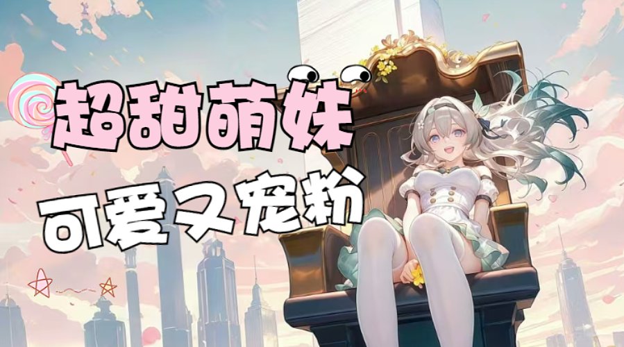 电1 有位客官里面请~