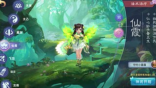 复古三职业 6595452