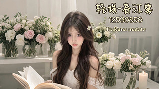 77厅 全麦优质 等待有缘人～