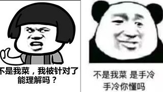 扫雷直播间:不会用道具. 专注双刀30年