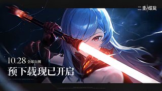 二重螺旋真好玩