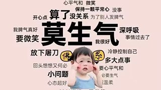 今天有元气满满么？