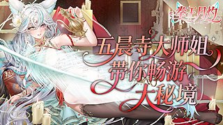 【酒仙月灼】双倍！666得粉丝牌