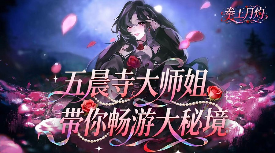 【酒仙月灼】打本叫我