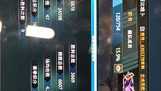 扰人清梦S的直播间